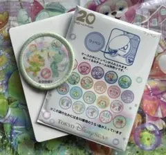 20周年ダッフィー&フレンズ　ワッペン　ジェラトーニ クッキーアン