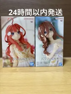 【新品未使用】五等分の花嫁 中野三玖、中野五月 フィギュア2点セット