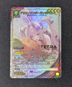 2026年最新】nikke アリス パラレルの人気アイテム - メルカリ