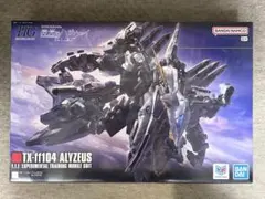 TX-ff104 ALYZEUS HG ガンプラキット アリュゼウス - メルカリ