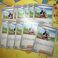 インフェルノX ヒカリ ノーマル
