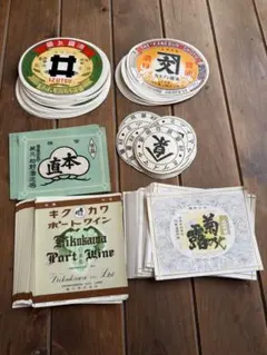 昭和レトロ　ラベル　紙もの　当時物　ジャンクジャーナル　コラージュ　おすそ分け