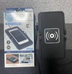 （即日発送）置くだけ充電器ワイヤレスチャージ＆スタンド