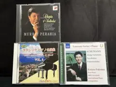 ペライア、ギーゼキング、福間氏CD