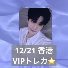 zerobaseone ゼベワン　香港　VIP特典　トレカ　テレ