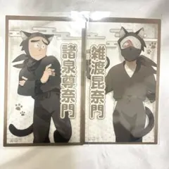 【忍たま乱太郎】雑渡昆奈門/諸泉尊奈門/ナンジャタウン/クリアイラストシート