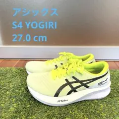 2025年最新】asics S4 yogiriの人気アイテム - メルカリ