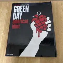 2025年最新】green day レコードの人気アイテム - メルカリ
