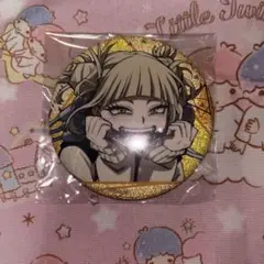 ヒロアカ シャインシリーズ 缶バッジ トガヒミコ