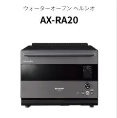 2025年最新】ax-ra20の人気アイテム - メルカリ