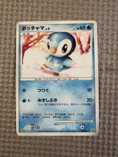 ポッチャマ LV.9 029/DP-P PROMO プロモ マクドナルドのサムネイル