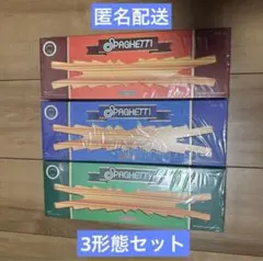 LE SSERAFIM 'SPAGHETTI' 3形態コンプ