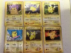 ポケモンカード 旧裏 ピカチュウ6枚セット なみのりピカチュウ等