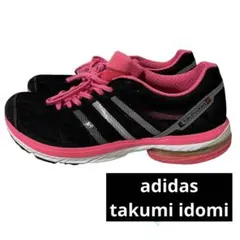 未使用品★adidas★ランニングシューズ26.0