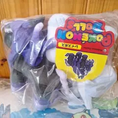 2025年最新】ブリザポス ぬいぐるみの人気アイテム - メルカリ