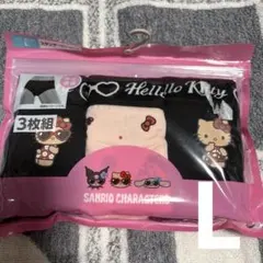 Sanrio スタンダードショーツ 3枚組 Lサイズ日焼けキティのサムネイル