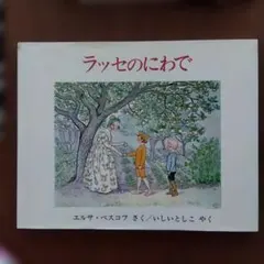 Item thumbnail for item e2739f4c-efb7-4f32-99d5-c7529fff7460