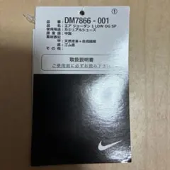 トラビス ブラックファントム黒タグ