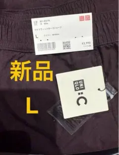 新品　UNIQLO C ワイドフィットカーゴショーツ　ワイン　Lサイズ