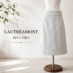 LAUTREAMONT ロートレアモン グレージュ 台形スカート 日本製 上品のサムネイル