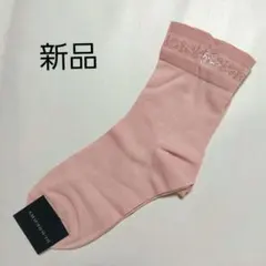 ◆新品 BURBERRY ソックス 22～25cm くちゴムゆったり