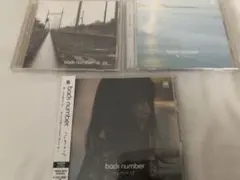 2026年最新】BACkNUMBER cd まとめ売りの人気アイテム - メルカリ