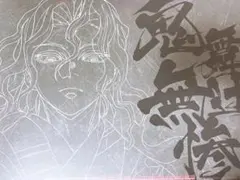 鬼滅の刃 ダイニング お楽しみくじ スクエア缶バッジ 鬼舞辻無惨
