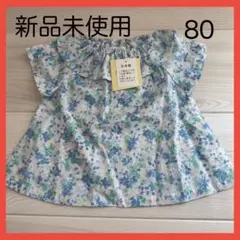 【新品未使用】Pample Mousse 花柄 Tシャツ 80サイズ 新品未使用