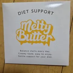 Melty Butter ダイエットサポート 15袋入 - メルカリ