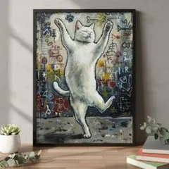 A4 猫のストリートアートポスター　グラフィック　北欧　インテリア　モダン