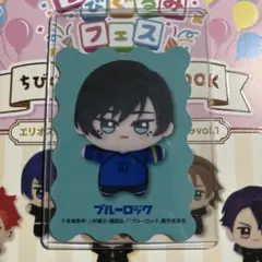 2025年最新】糸師凛 ちびぐるみの人気アイテム - メルカリ