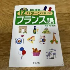 Item thumbnail for item 5cb9e034-0763-4e3f-a47c-fbeba9f08eb9