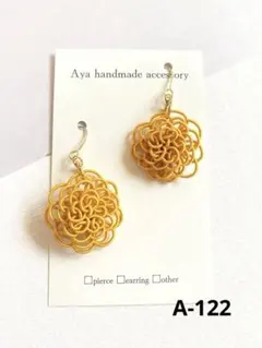 Sora様 リクエスト 2点 まとめ商品