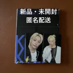 straykids karma compact フィリックス ＨＭＶ　トレカ