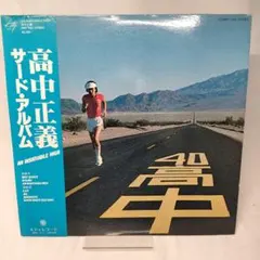 Item thumbnail for item 65a06667-da81-4a7e-a6d7-800c28fae66f