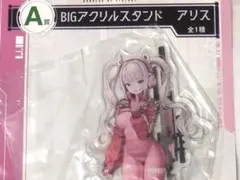 2026年最新】nikke アクリルスタンド アリスの人気アイテム - メルカリ