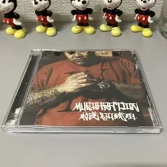 2026年最新】mc漢の人気アイテム - メルカリ