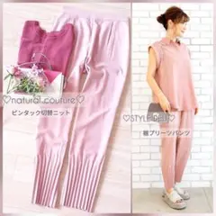 専用／STYLE DELI ジョーゼット裾プリーツパンツ／ピンクベージュのサムネイル