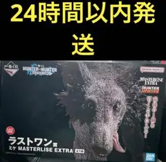 一番くじ　ハンターハンター　ラストワン賞　ミケ