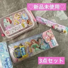 新品未使用ディズニープリンセス ヨコピタ筆箱&お弁当箱