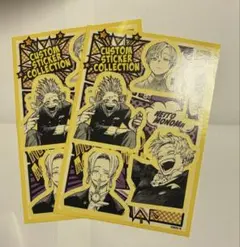 ヒロアカフェア カスタムステッカーコレクション 第2弾 物間