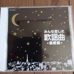 ヨイコ様 リクエスト 4点 まとめ商品