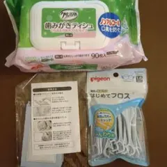 ピジョン 歯みがきティシュ はじめてフロス ママクリームセットのサムネイル