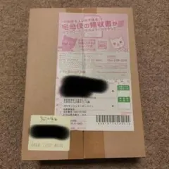 【新品未使用】変幻の仮面 シュリンク付き 2BOX まとめ売り ポケモンカード 変幻の仮面 新品未開封 シュリンク付き 1BOXの通販
