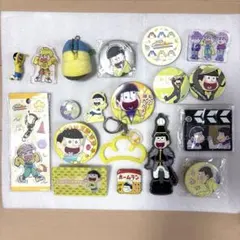 一松 十四松 数字松セット まとめ売り - メルカリ