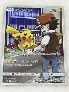 PSA10ドリームリーグ CHR 3連番 ピカチュウ ミミッキュ ポッチャマ PSA10ピカチュウ CHR ドリームリーグ