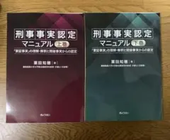 田中雄二「電子音楽in Japan」2冊セット - メルカリ