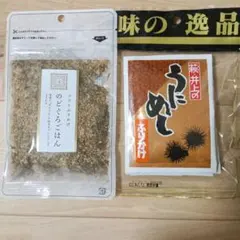 萩・井上のうにめしふりかけ のどぐろごはん 2種セットのサムネイル