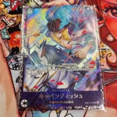 2026年最新】フラッグシップキャベンディッシュの人気アイテム - メルカリ