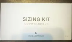 b.ring SIZING KIT リングサイズ測定用キット